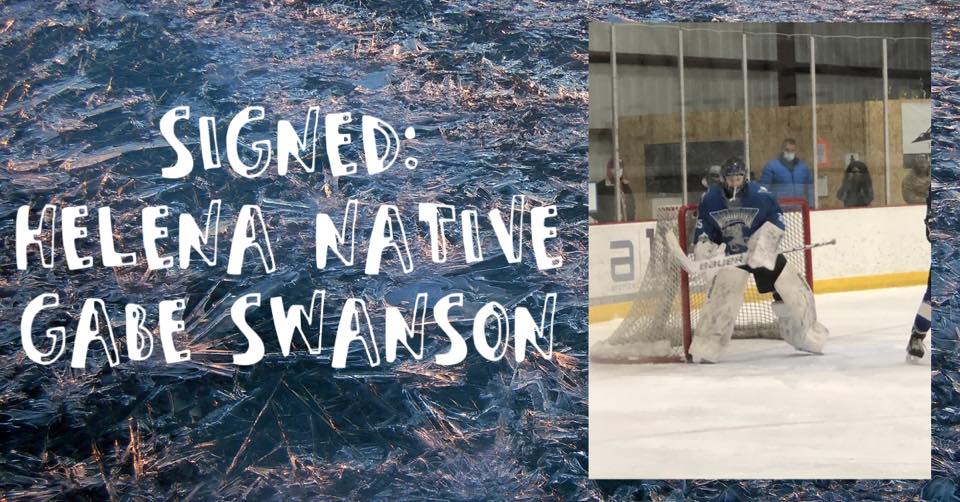 COMMITTED: GABE SWANSON