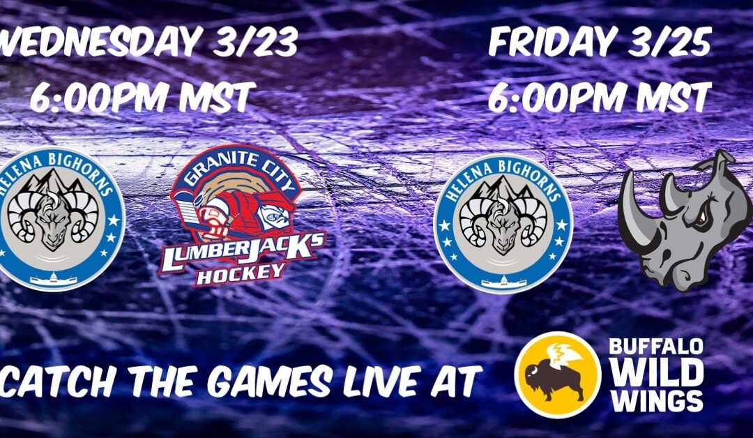 Fraser Cup Game Lineup Announced